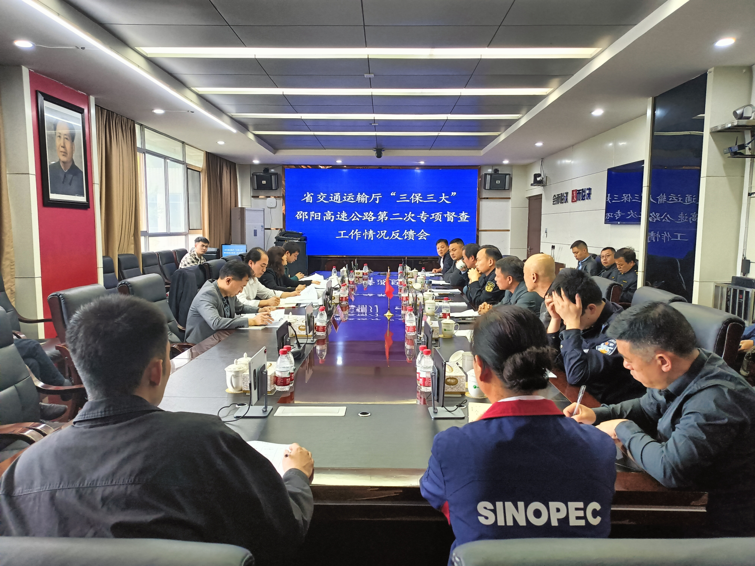 湖南省交通运输厅第二次督查邵阳高速公路“三保三大”工作 